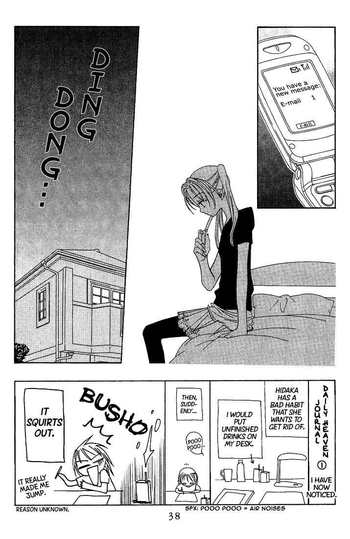 Hitsuji No Namida Chapter 14 #4