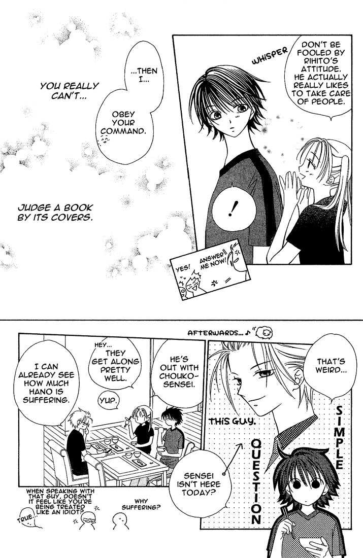 Hitsuji No Namida Chapter 14 #12