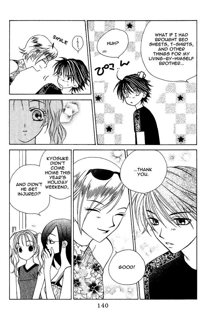 Hitsuji No Namida Chapter 11 #12