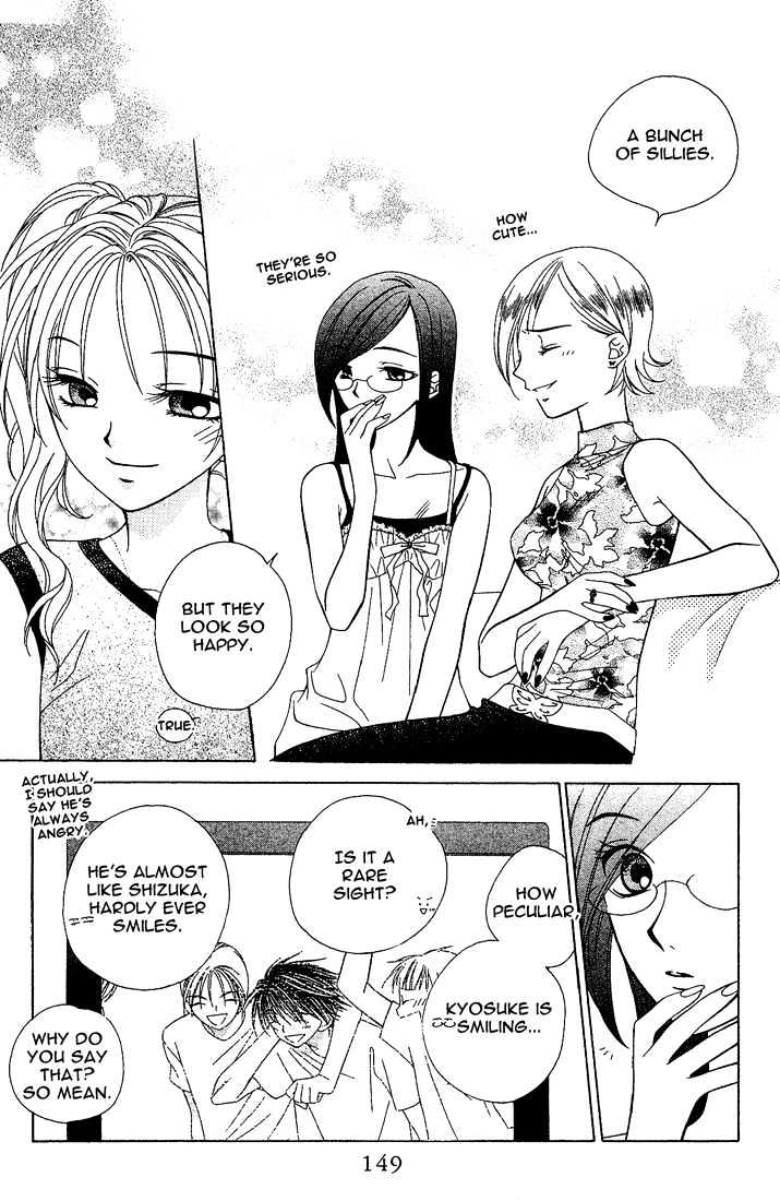 Hitsuji No Namida Chapter 11 #21