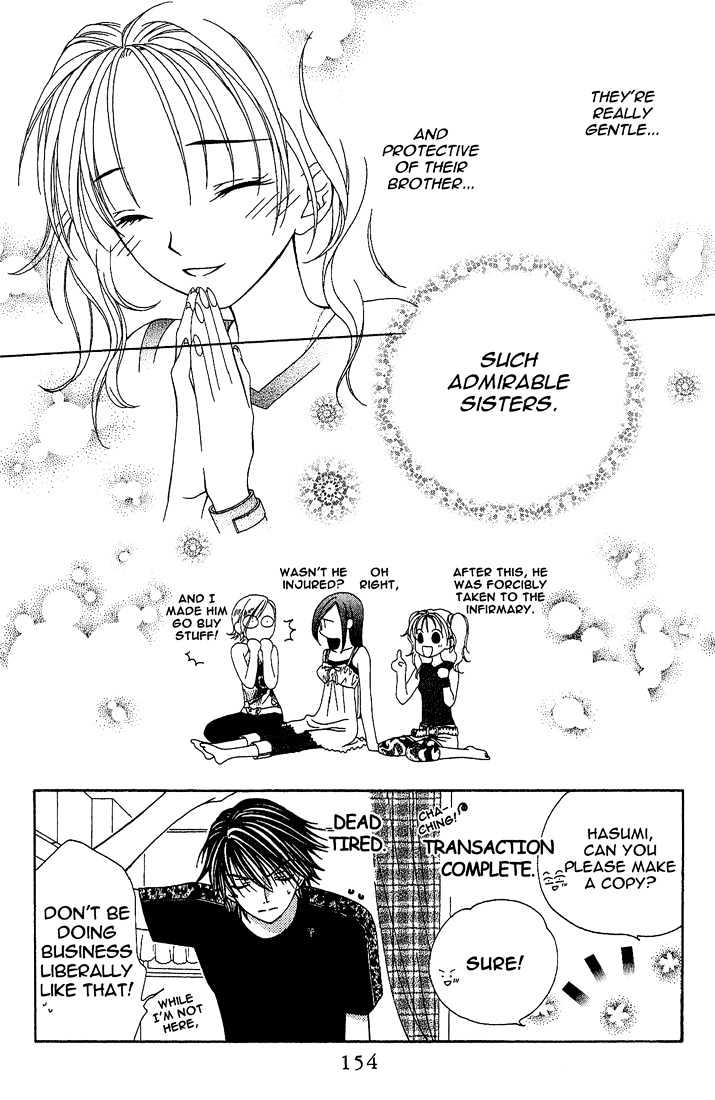 Hitsuji No Namida Chapter 11 #26