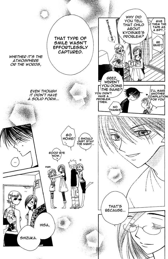 Hitsuji No Namida Chapter 11 #29