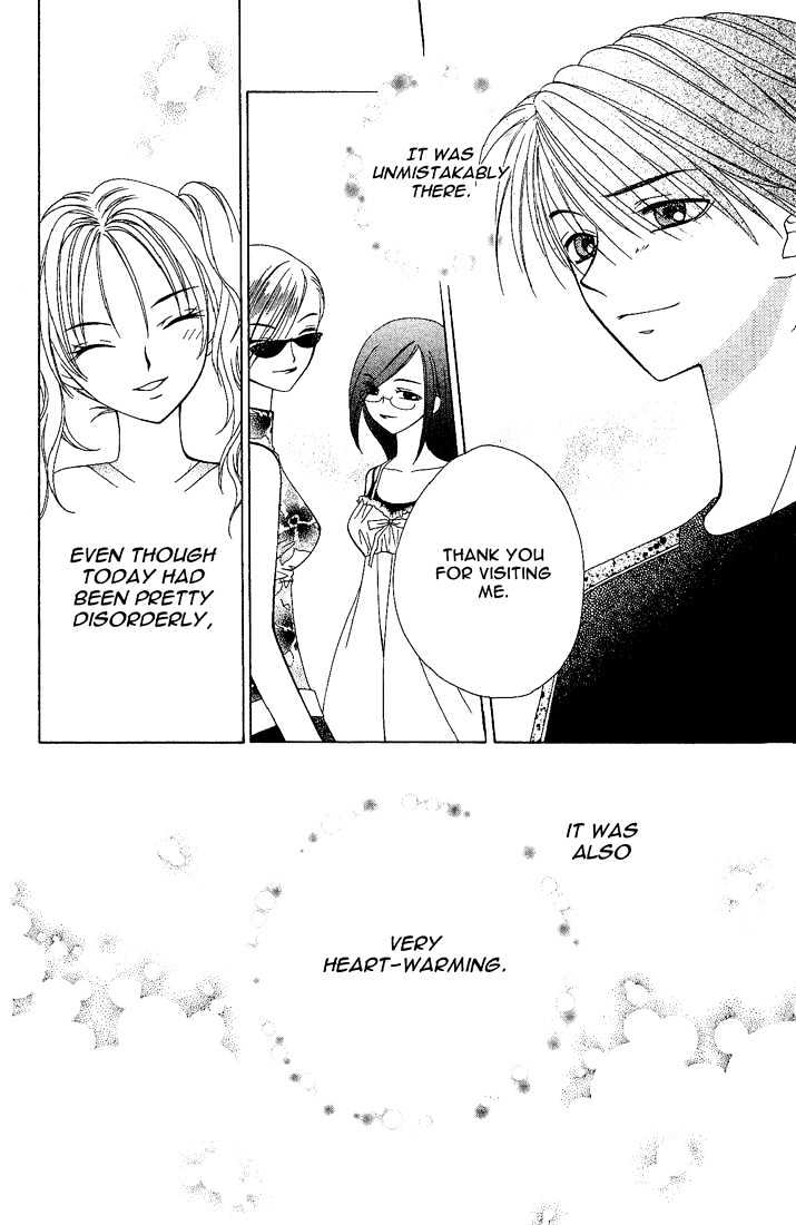 Hitsuji No Namida Chapter 11 #30