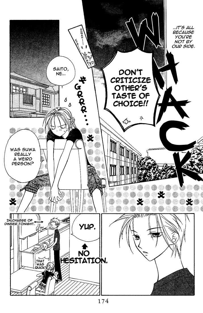 Hitsuji No Namida Chapter 12 #20