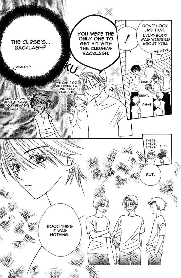 Hitsuji No Namida Chapter 10 #5