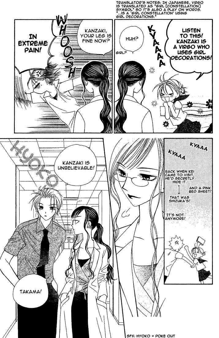 Hitsuji No Namida Chapter 12 #27