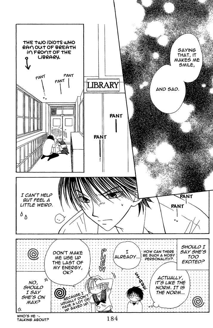 Hitsuji No Namida Chapter 12 #30