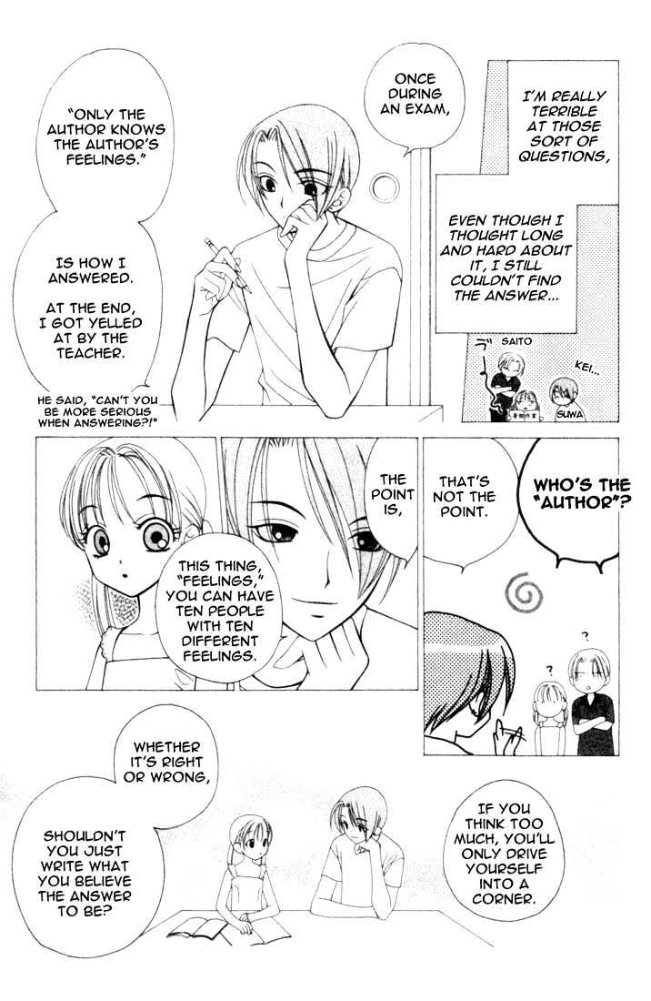 Hitsuji No Namida Chapter 9 #21