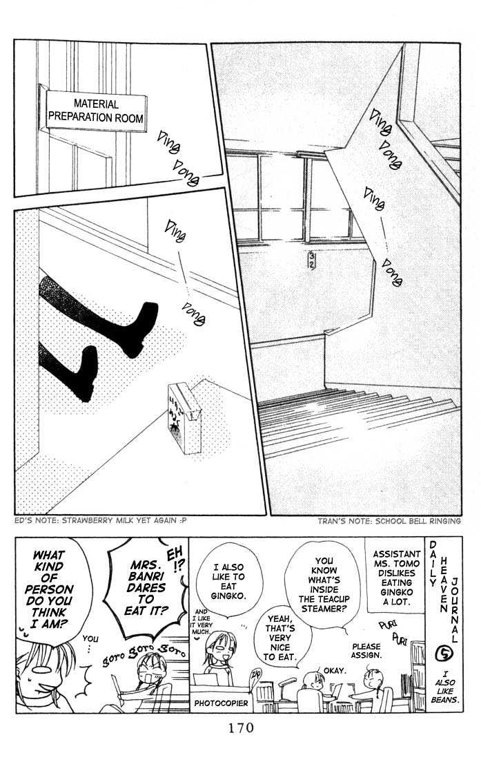 Hitsuji No Namida Chapter 6 #5