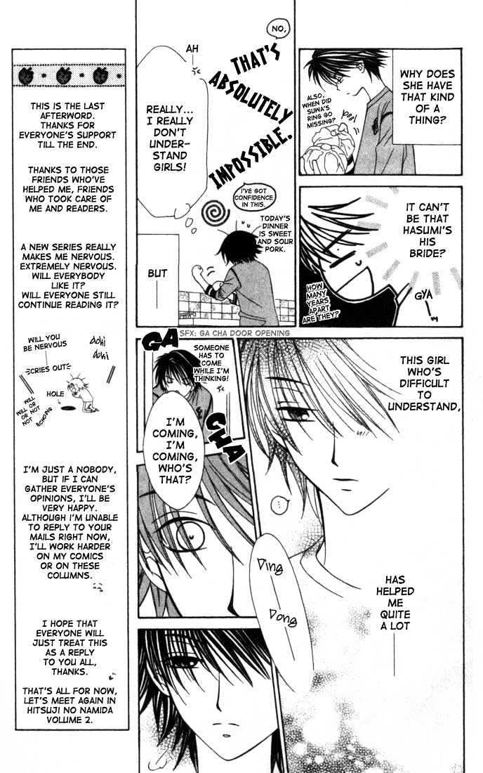 Hitsuji No Namida Chapter 6 #26