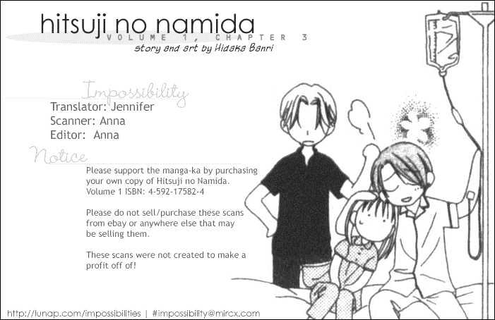 Hitsuji No Namida Chapter 3 #2