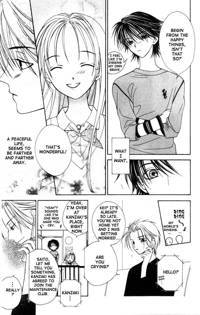 Hitsuji No Namida Chapter 6 #32