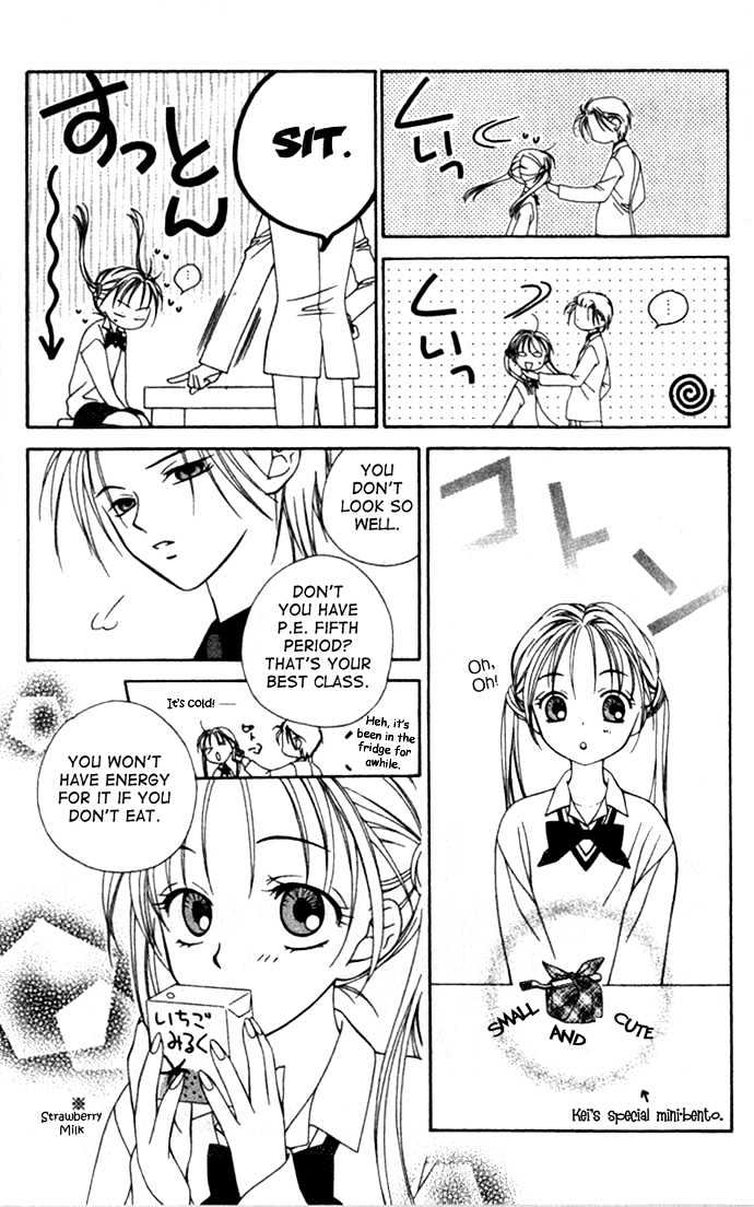 Hitsuji No Namida Chapter 2 #17