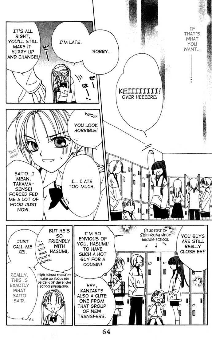 Hitsuji No Namida Chapter 2 #19