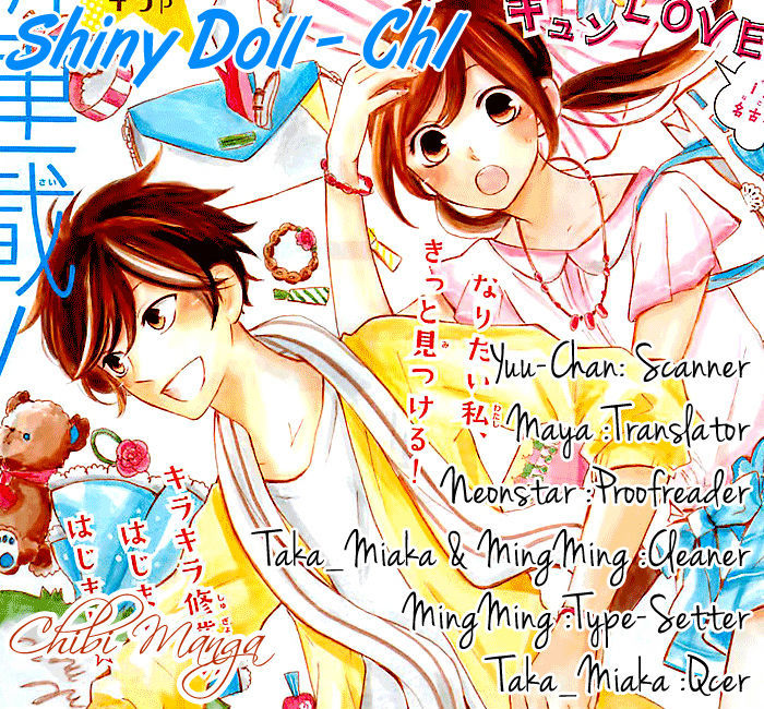 Shiny Doll Chapter 1 #2