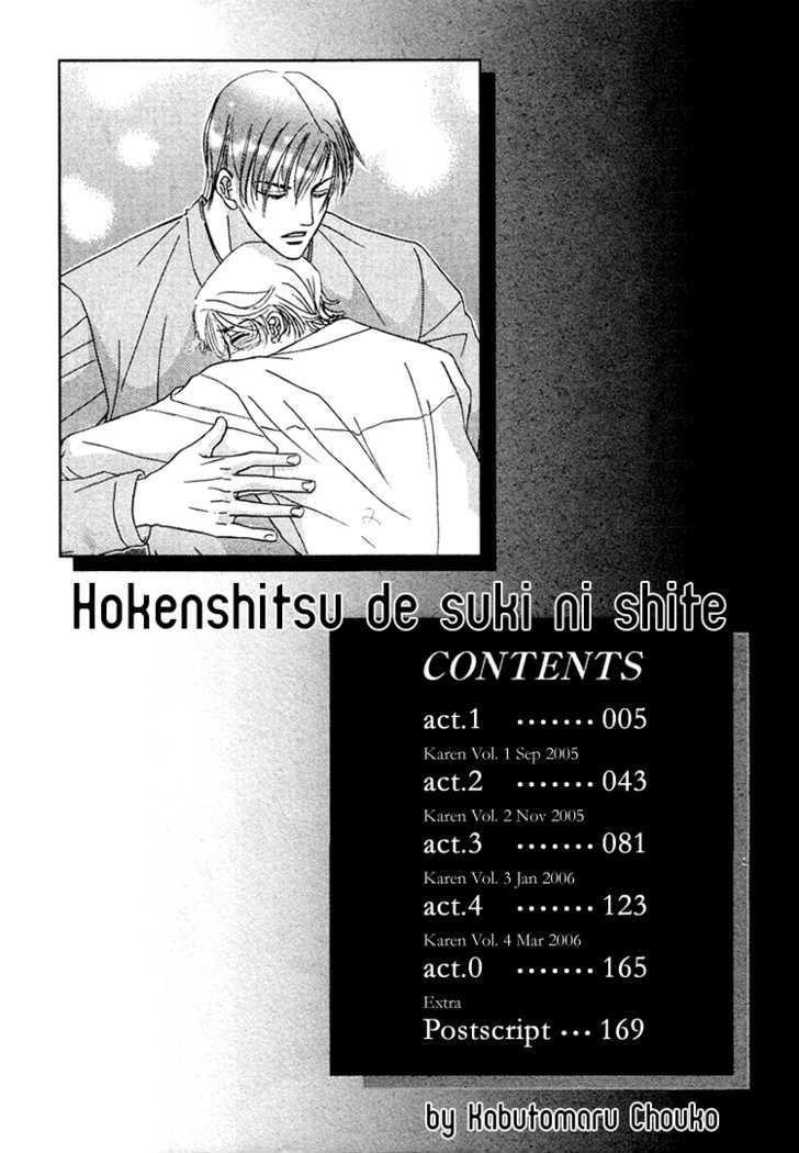 Hokenshitsu De Suki Ni Shite Chapter 1 #6