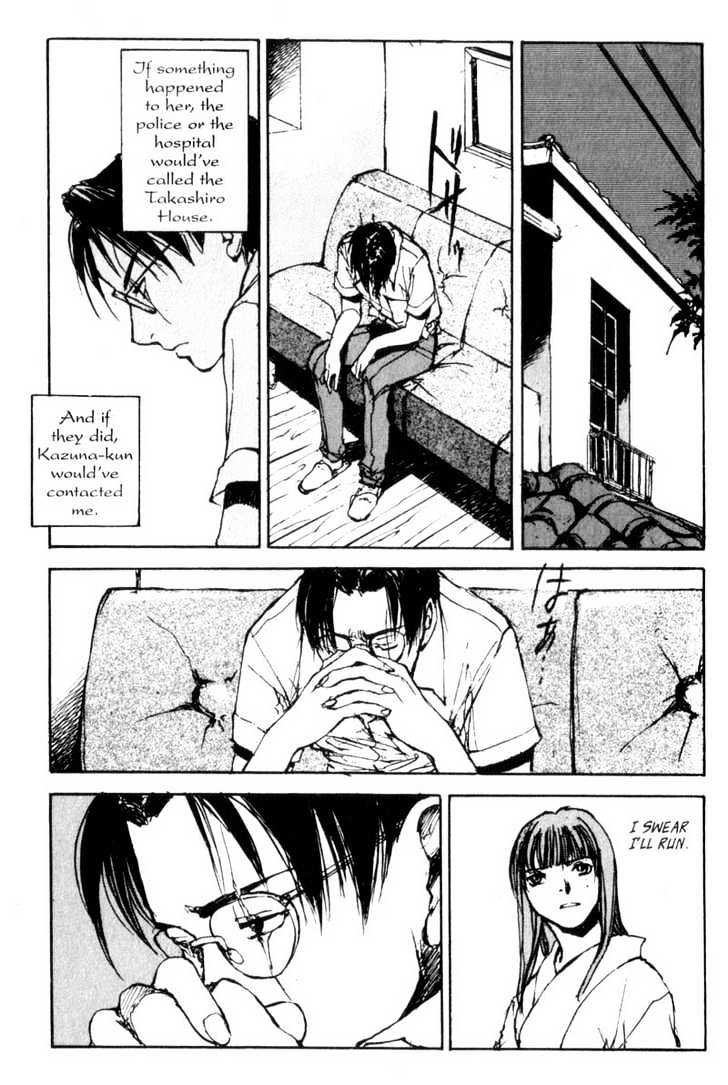 Hitsuji No Uta Chapter 33 #15