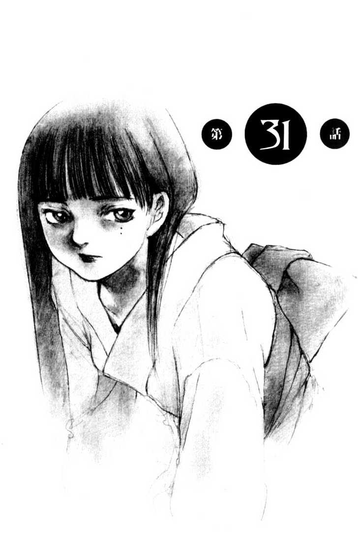 Hitsuji No Uta Chapter 31 #1