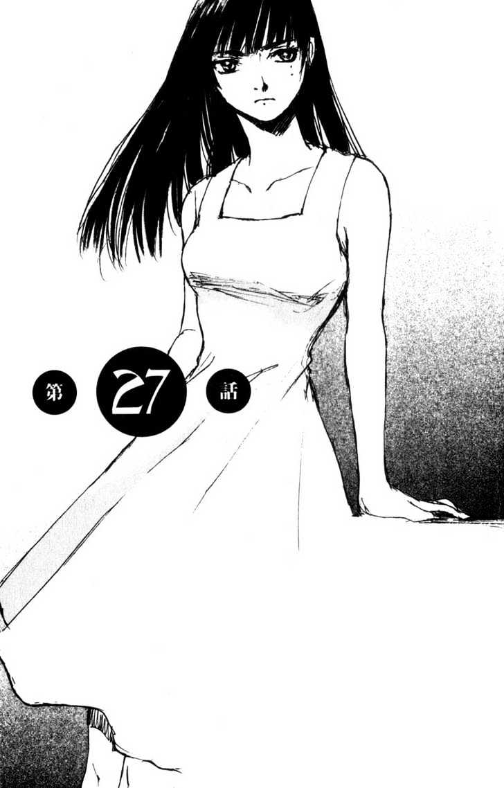 Hitsuji No Uta Chapter 27 #1