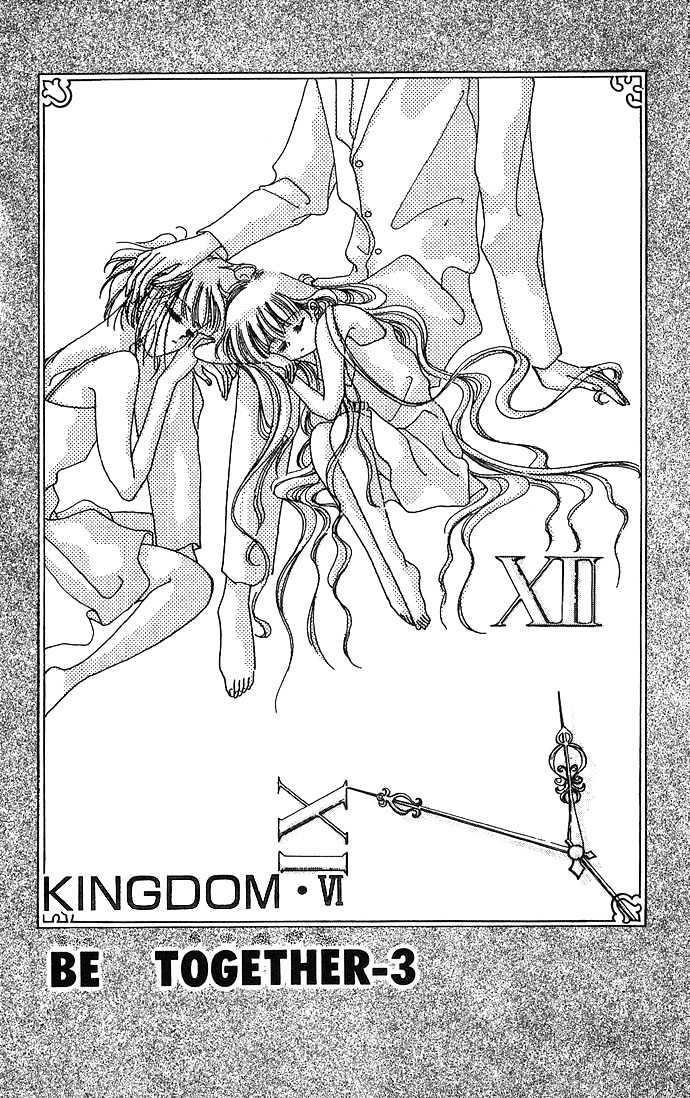 Hitomi Genki: Kingdom Chapter 8 #3