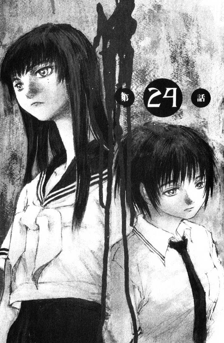 Hitsuji No Uta Chapter 24 #1