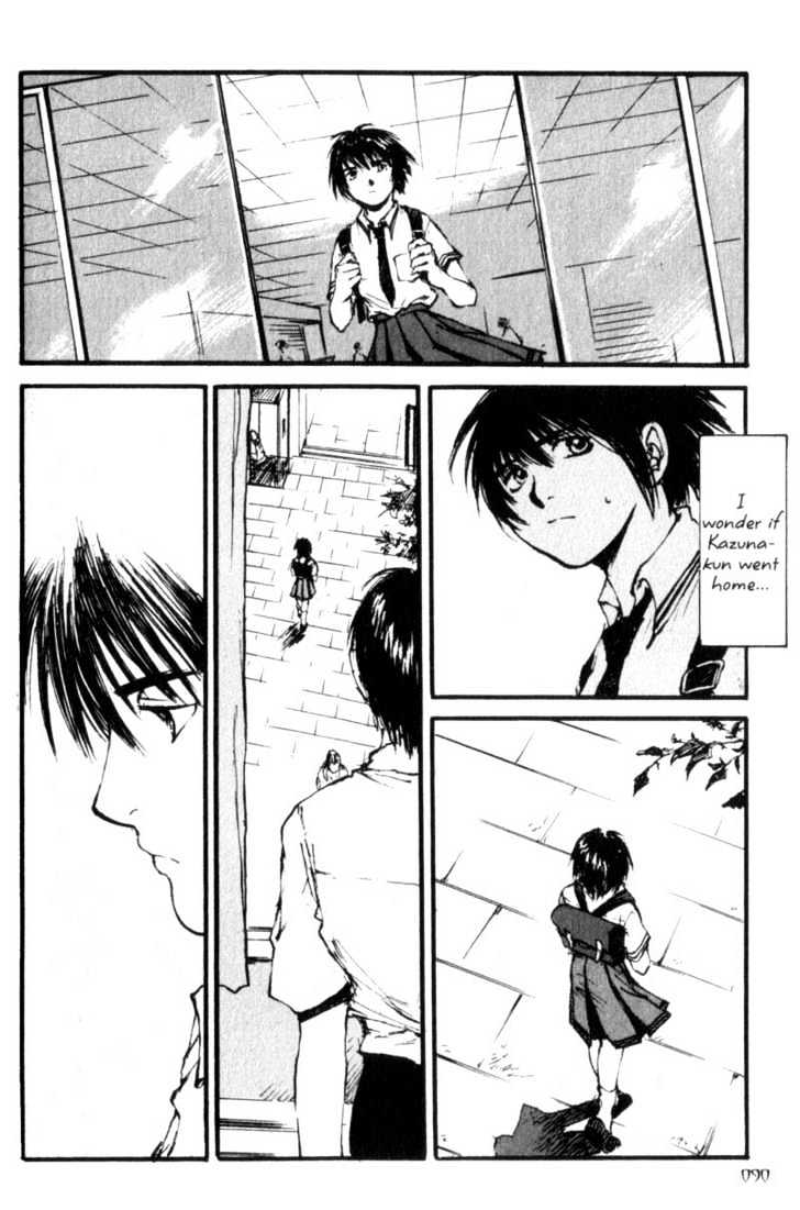 Hitsuji No Uta Chapter 16 #12