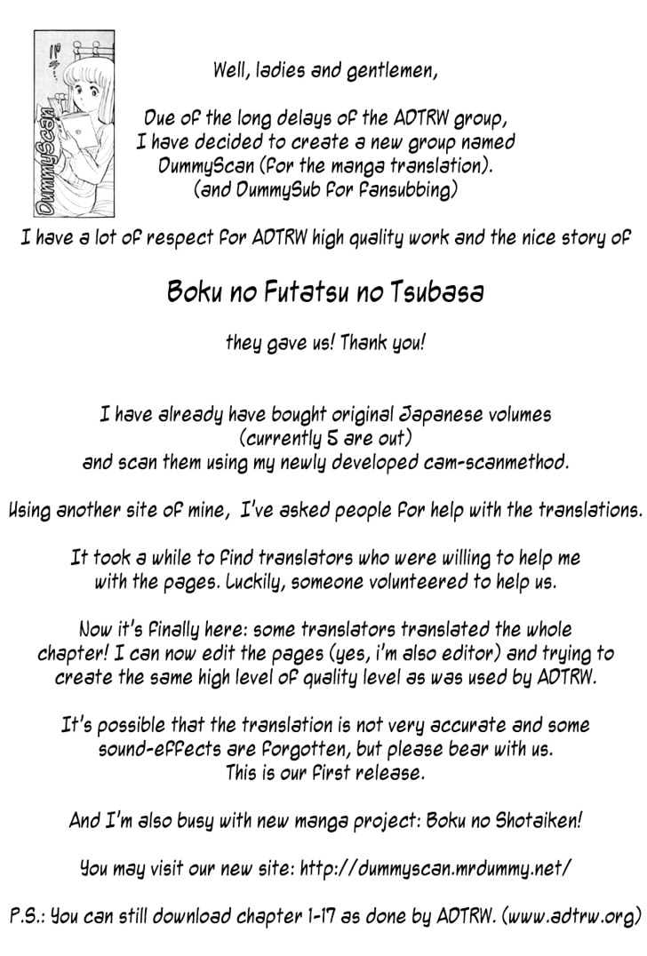 Boku No Futatsu No Tsubasa Chapter 20 #29