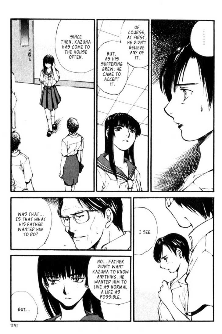 Hitsuji No Uta Chapter 14 #17