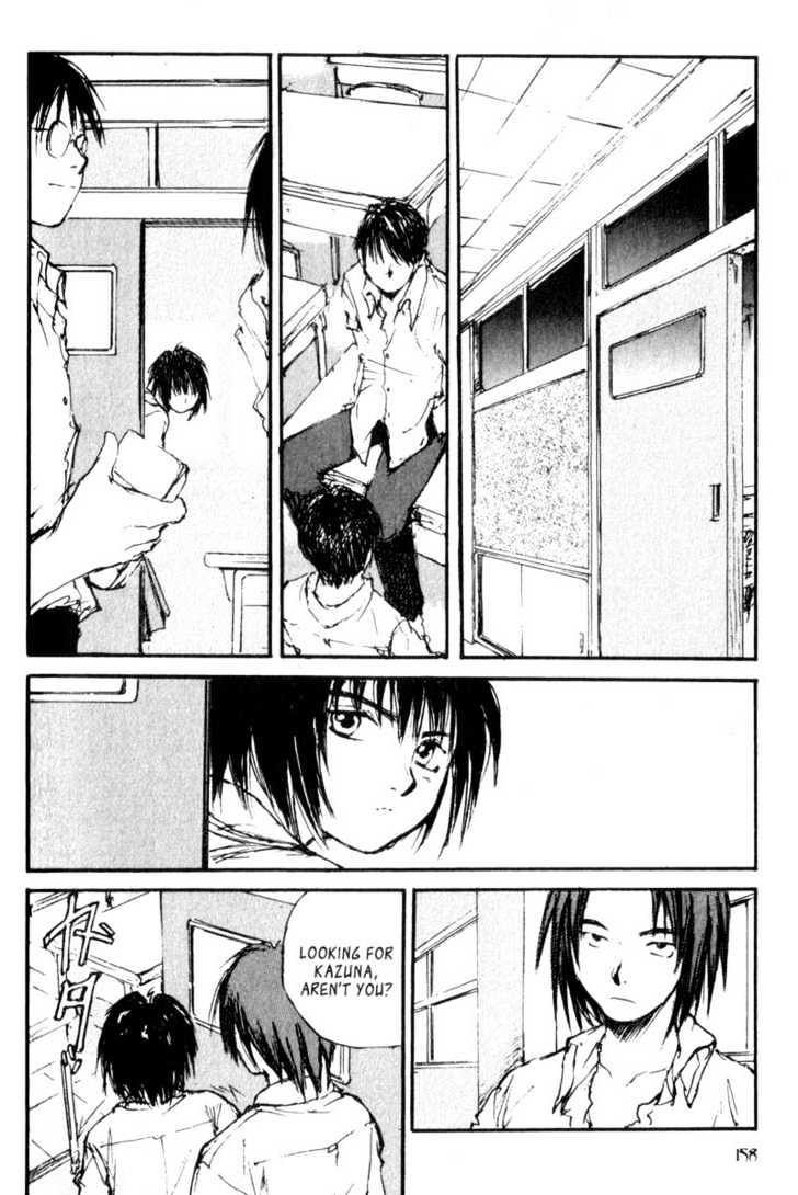 Hitsuji No Uta Chapter 12 #8