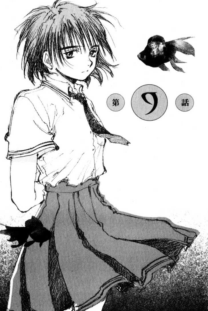 Hitsuji No Uta Chapter 9 #1