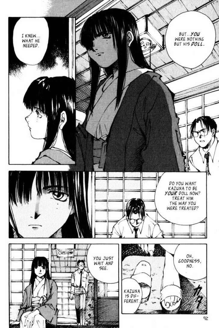 Hitsuji No Uta Chapter 8 #6