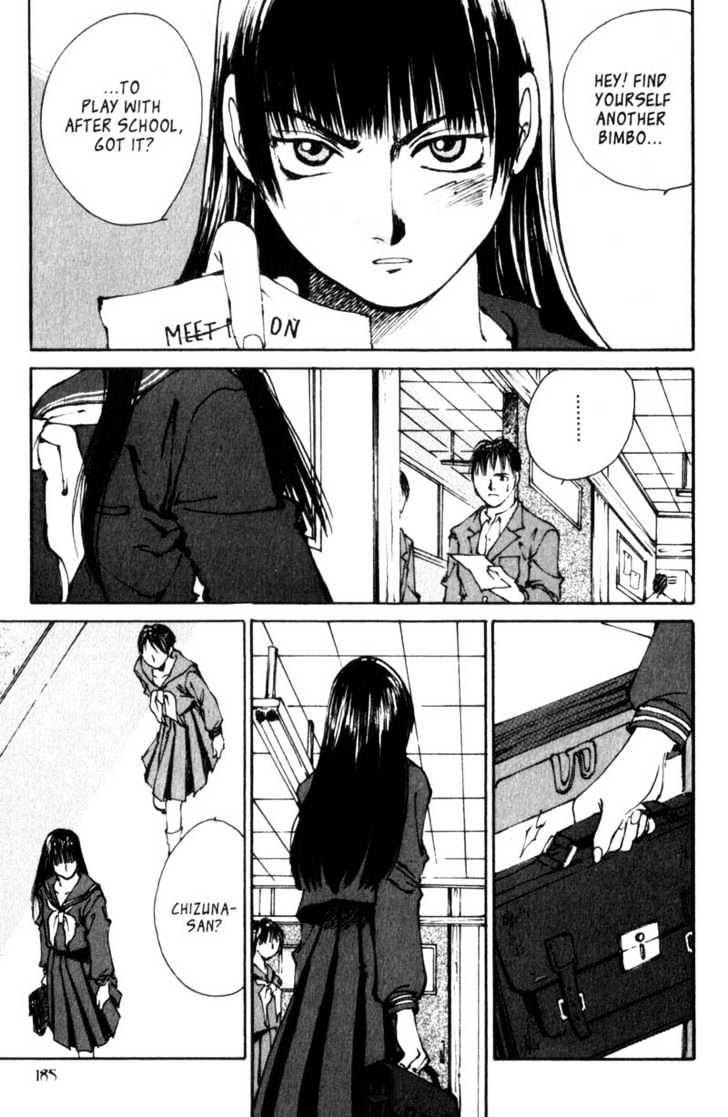 Hitsuji No Uta Chapter 6 #15