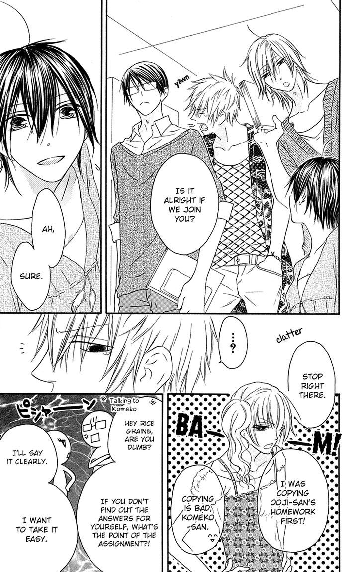 Ouji To Majou To Himegimi To Chapter 23 #17