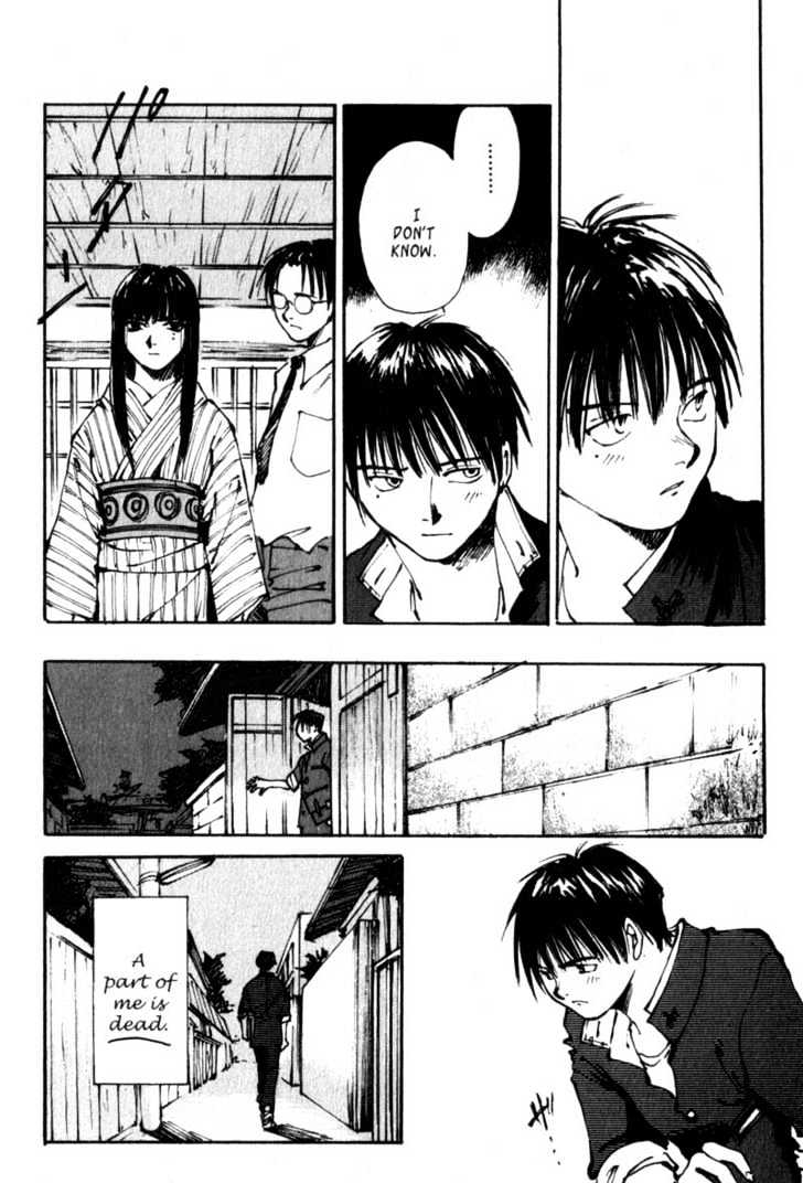 Hitsuji No Uta Chapter 4 #6