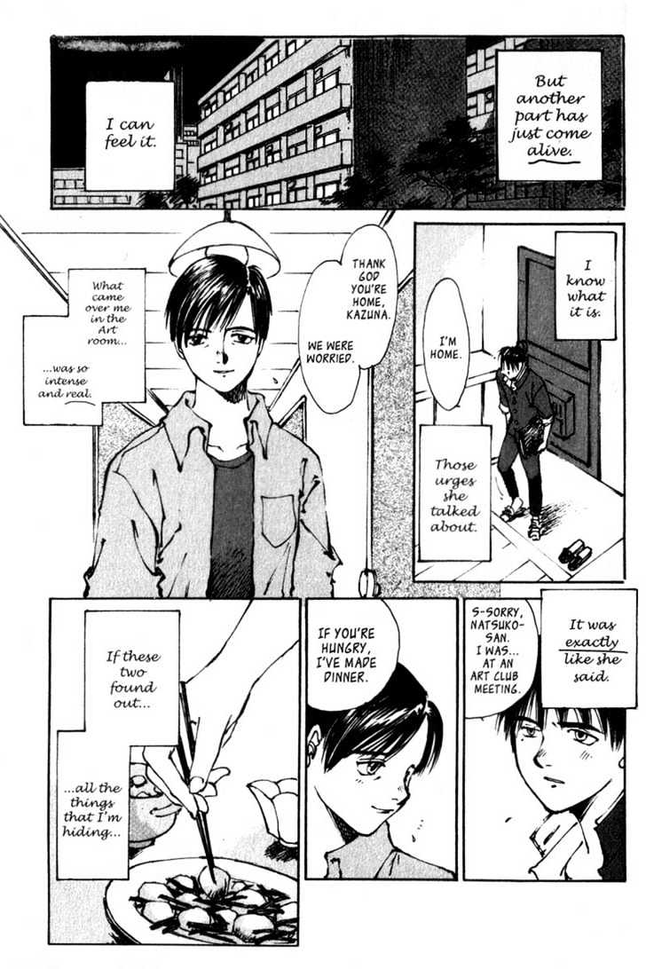 Hitsuji No Uta Chapter 4 #7