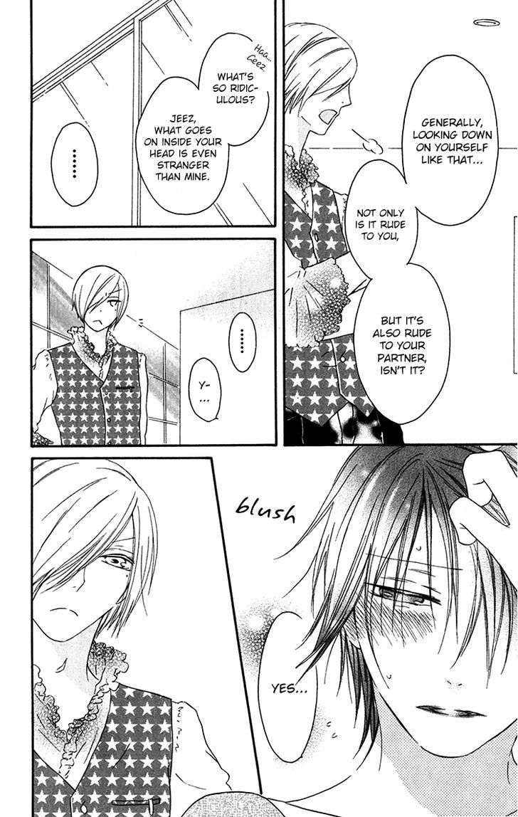 Ouji To Majou To Himegimi To Chapter 23 #24