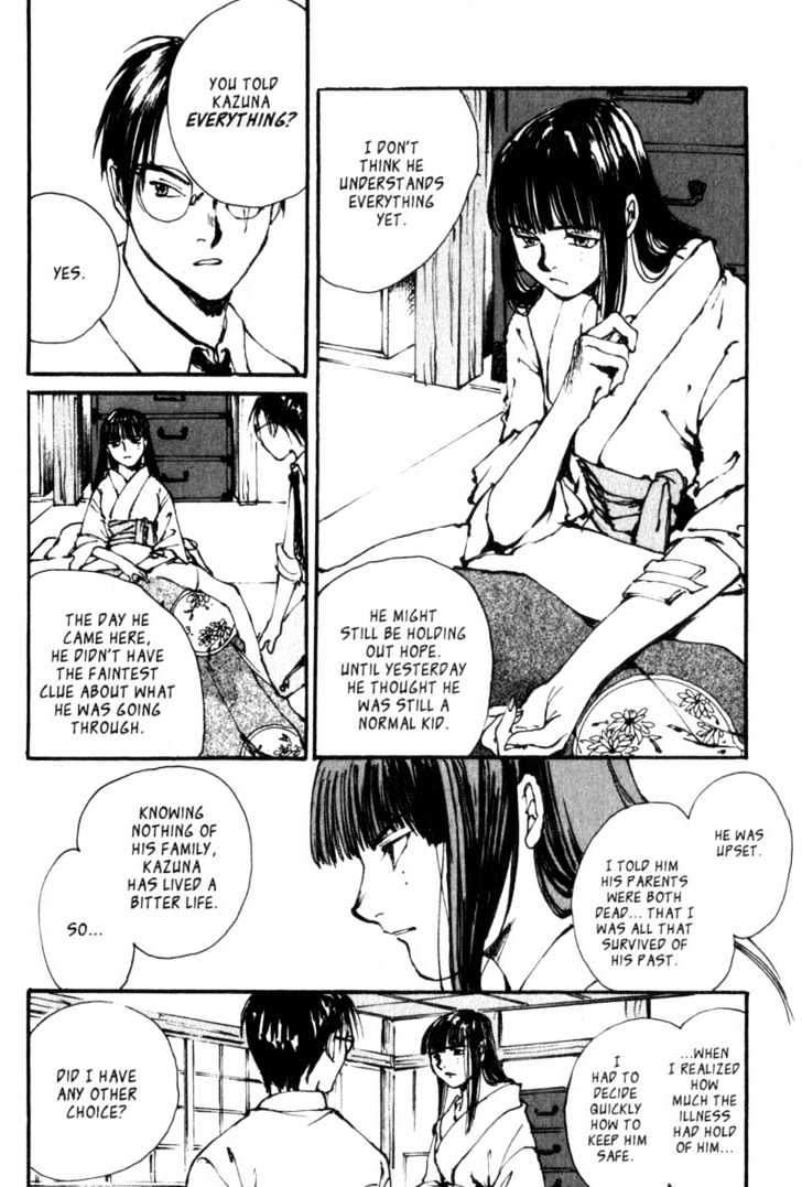 Hitsuji No Uta Chapter 4 #22