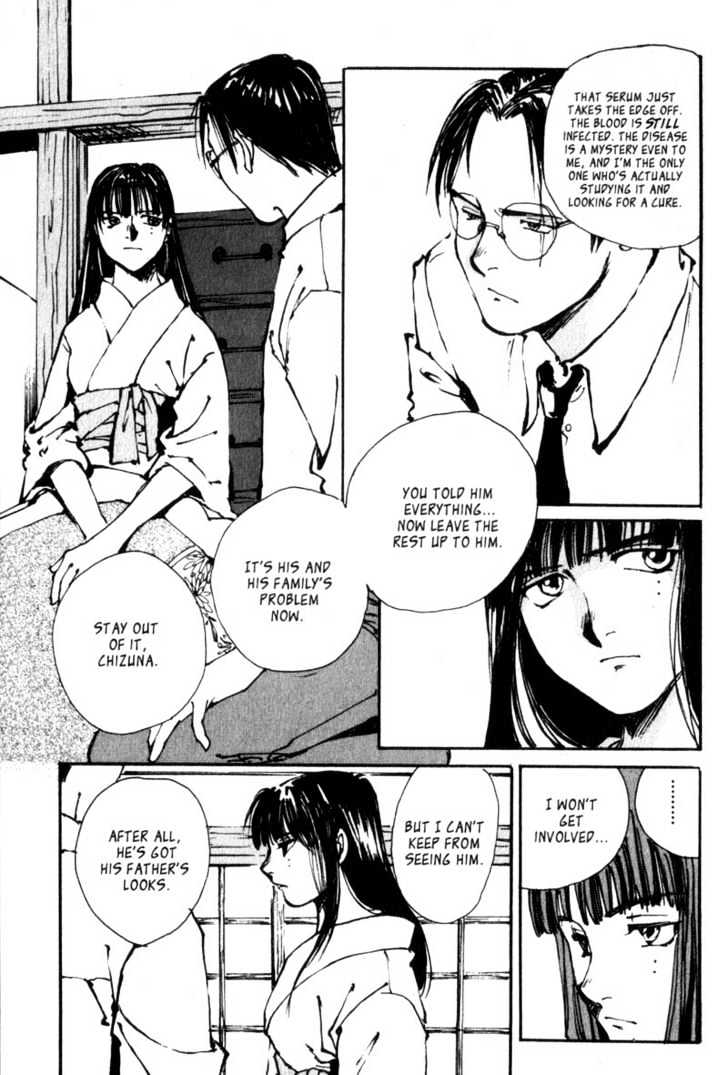 Hitsuji No Uta Chapter 4 #23