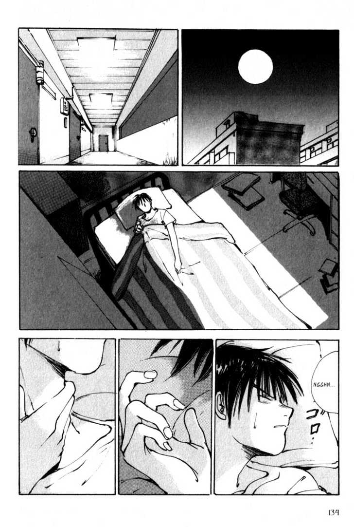 Hitsuji No Uta Chapter 4 #24