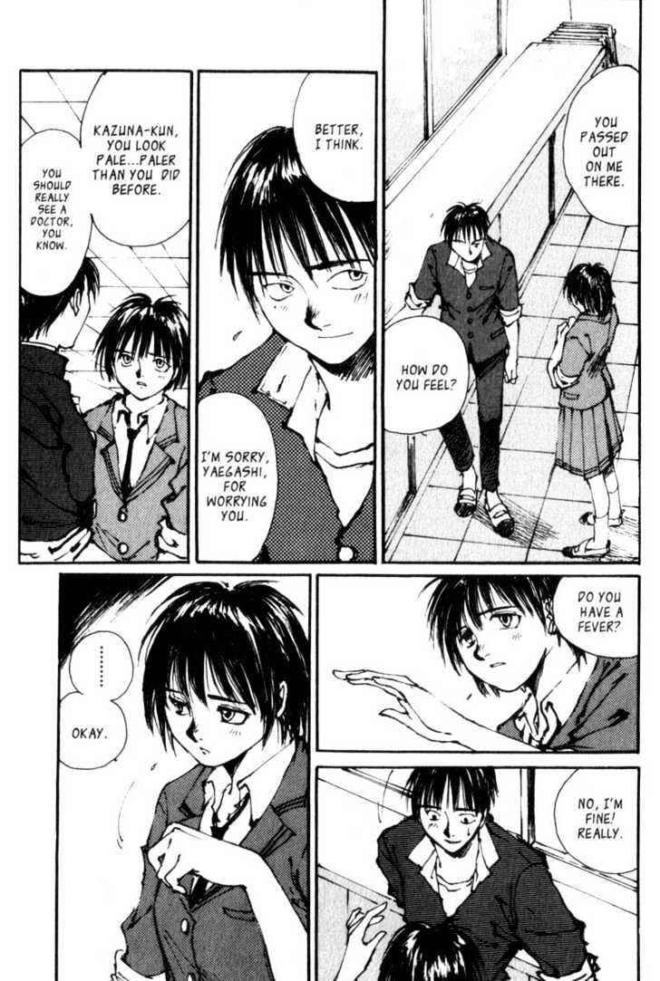 Hitsuji No Uta Chapter 3 #7