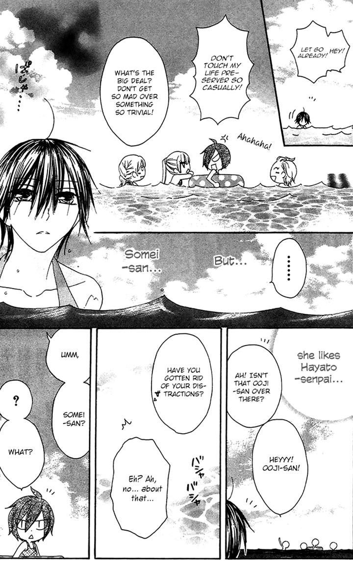 Ouji To Majou To Himegimi To Chapter 21 #15