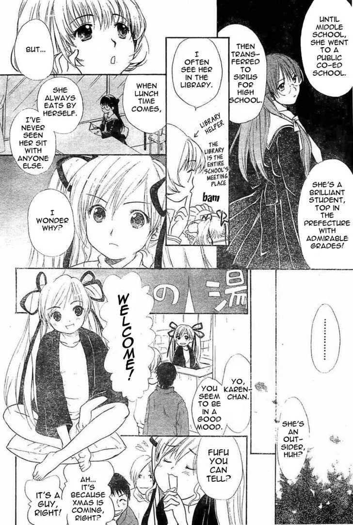 Hime Koibito Chapter 0 #4