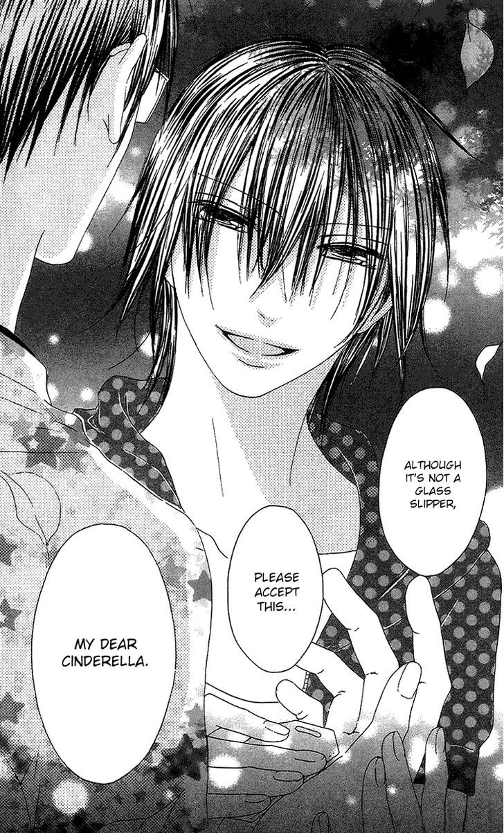 Ouji To Majou To Himegimi To Chapter 22 #22