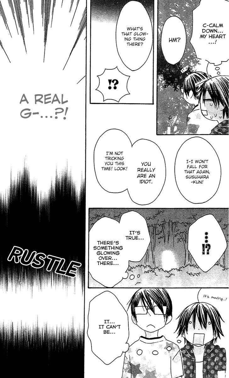 Ouji To Majou To Himegimi To Chapter 22 #28