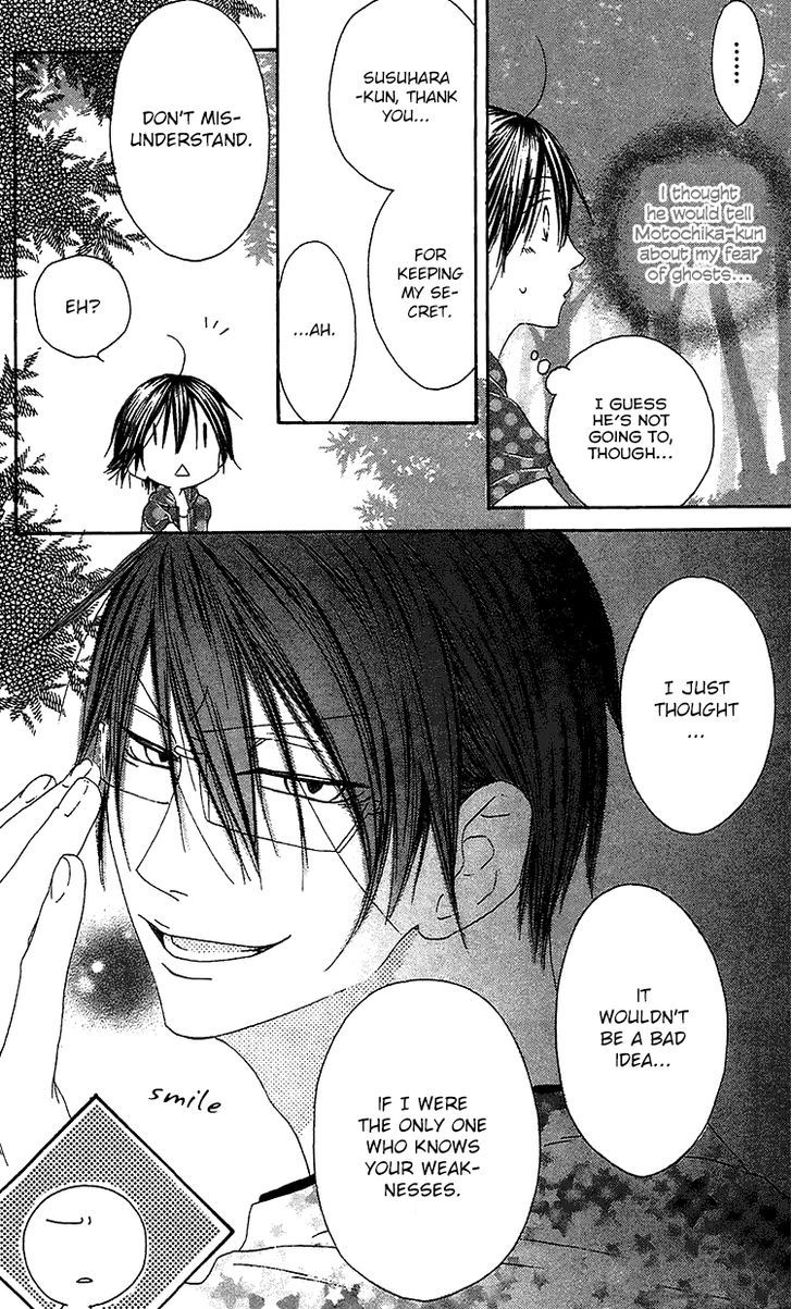 Ouji To Majou To Himegimi To Chapter 22 #30