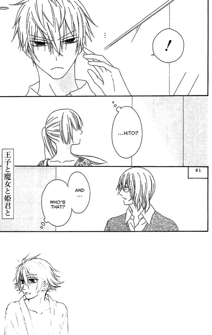 Ouji To Majou To Himegimi To Chapter 19 #1