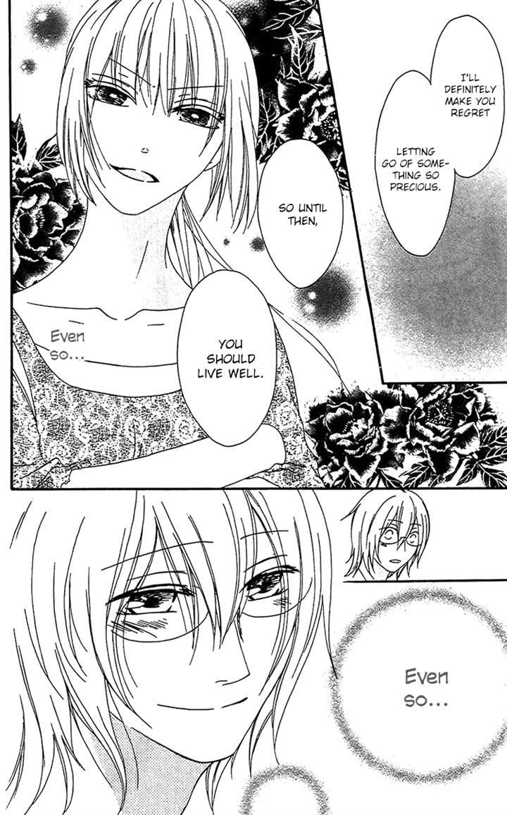 Ouji To Majou To Himegimi To Chapter 19 #14