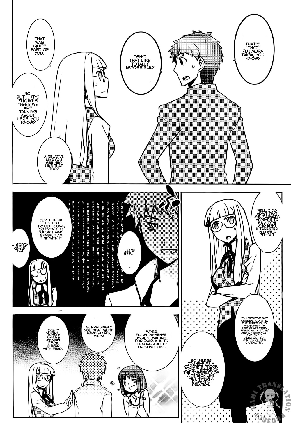 Fate/hollow Ataraxia Chapter 1 #16