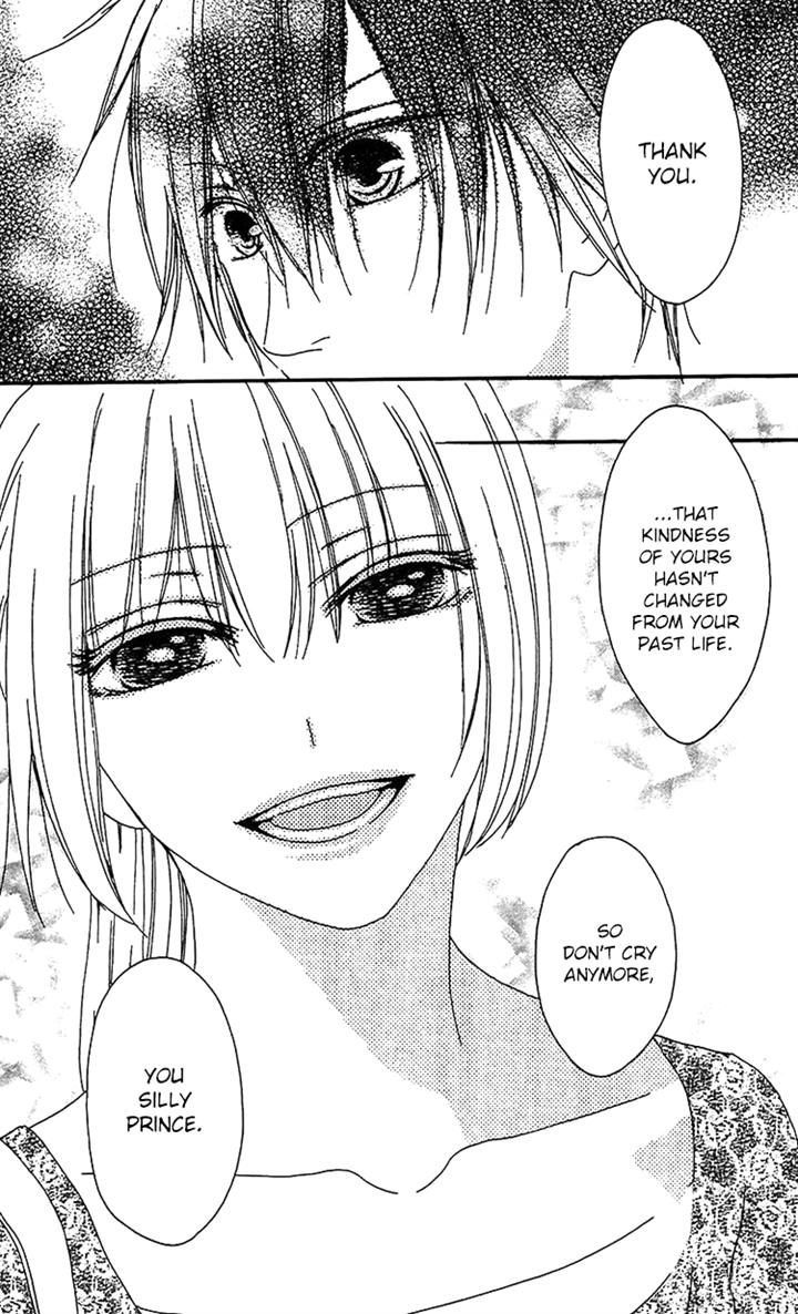 Ouji To Majou To Himegimi To Chapter 19 #23