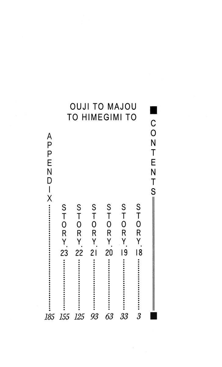 Ouji To Majou To Himegimi To Chapter 18 #3